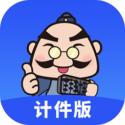 易农无忧安卓免费版