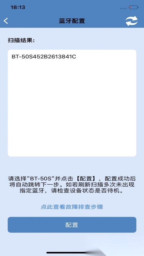 GoPlus CamPro安装图2