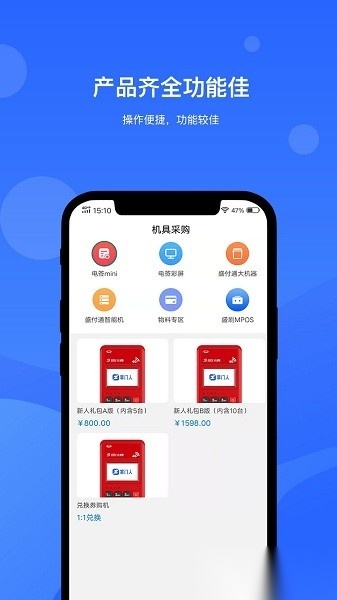 掌门人原版图1
