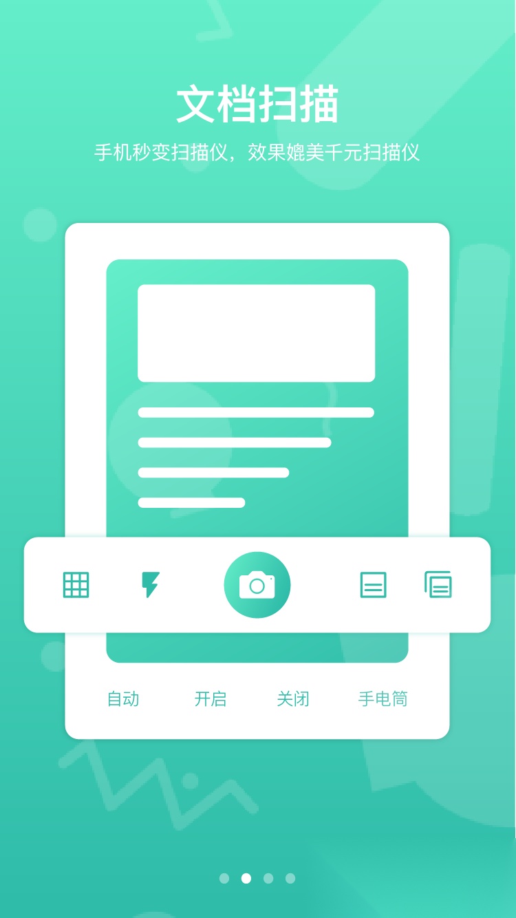 道客巴巴图2