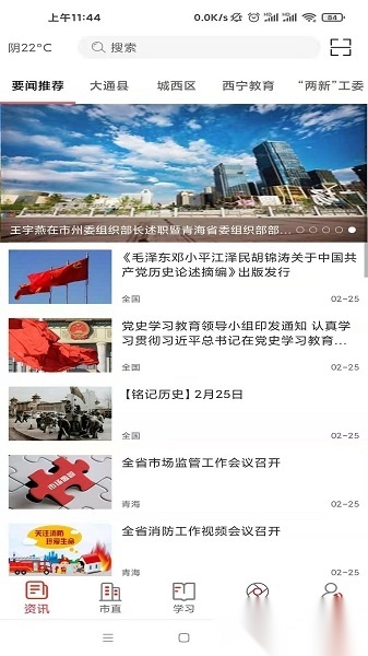 信仰的力量手机免费版图1