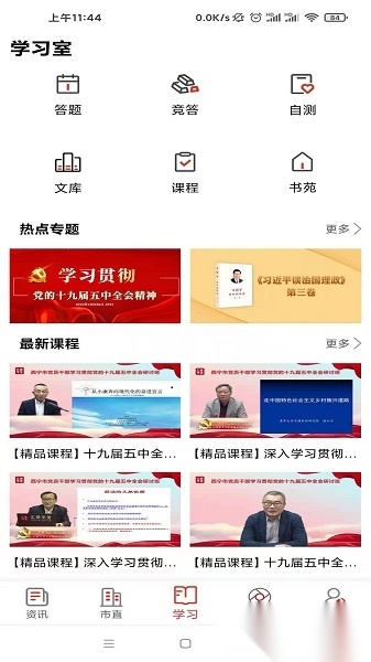 信仰的力量手机免费版图2