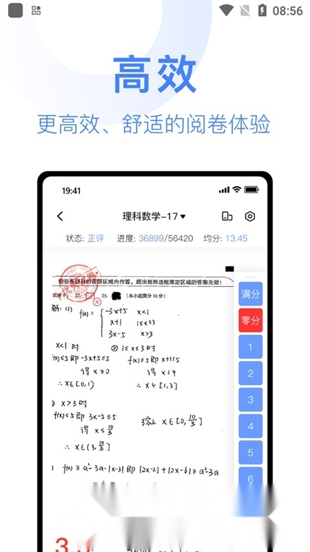 阅小二官方版(1)