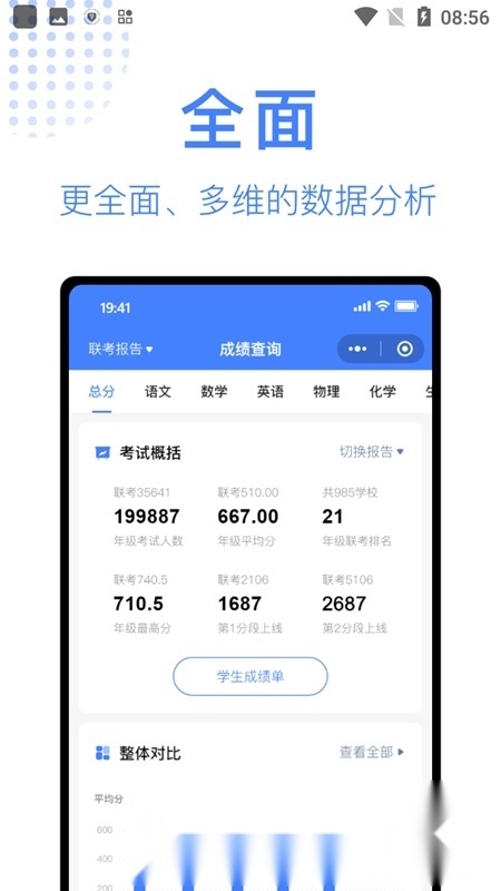 阅小二官方版(2)