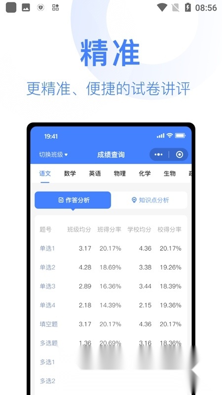 阅小二官方版(4)