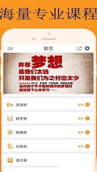 能量库学习软件最新免费版图2