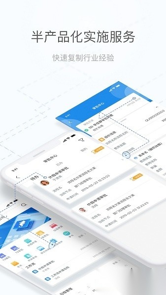 海马汇官方版图3