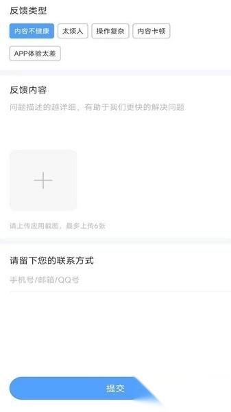 加比钢琴陪练软件官方正版图3