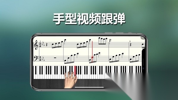 呱呱学琴软件通用版图1