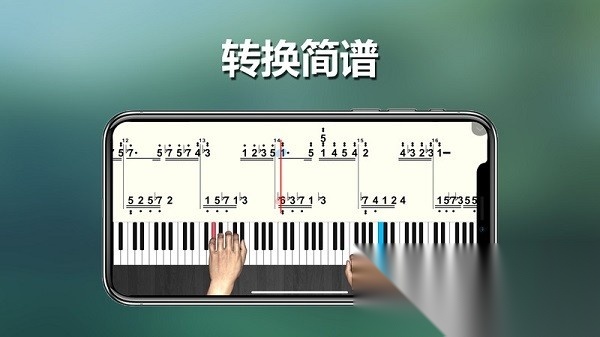 呱呱学琴软件通用版图2