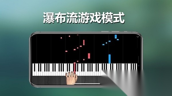 呱呱学琴软件通用版图3