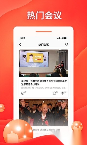 中推教育直装版图1