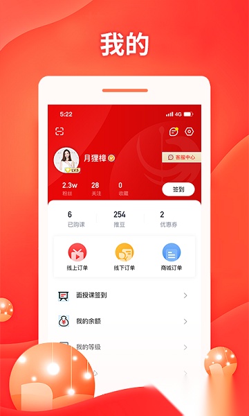 中推教育直装版图2
