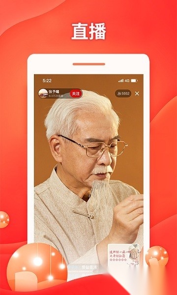 中推教育直装版图3
