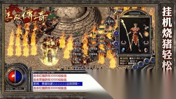 迷失传说正版(1)