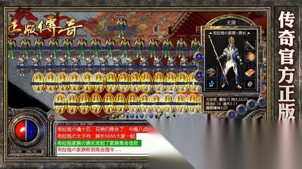 迷失传说正版(2)