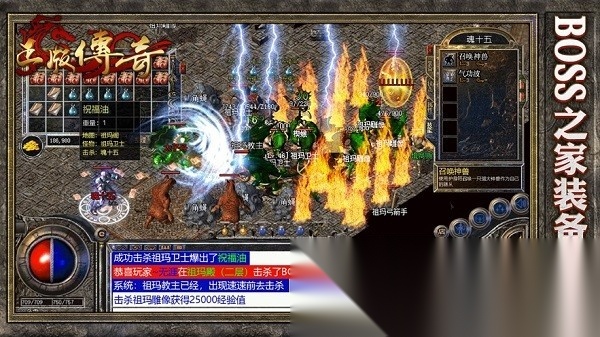 迷失传说正版(3)