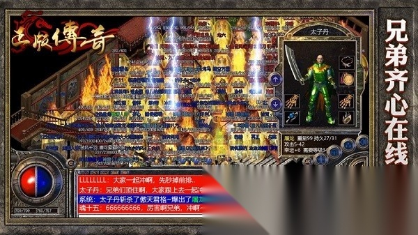 迷失传说正版(4)