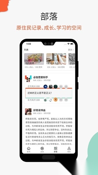 必加思索最新版图3