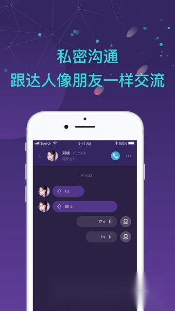 问问塔罗专业占卜师在线占卜正版图1