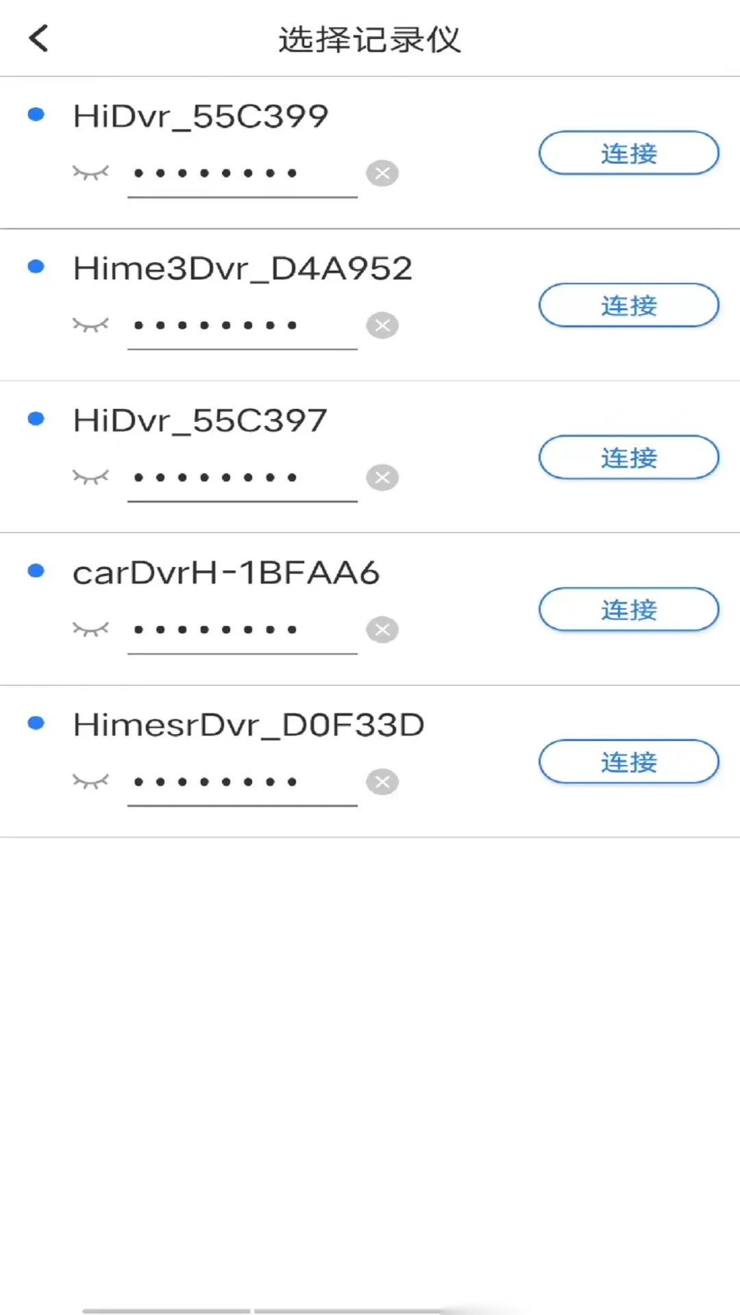 waycam路影图2
