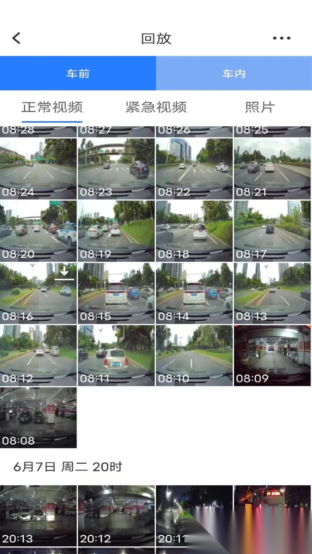 waycam路影图5