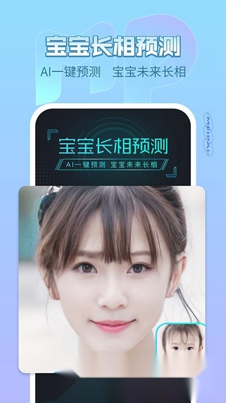 美拍2026通用版图2