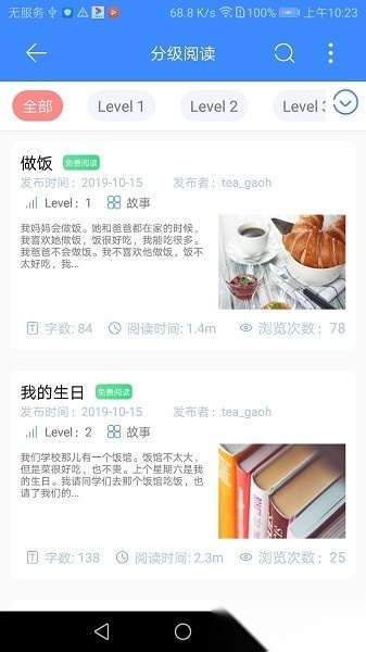 汉雅国际软件正版图2