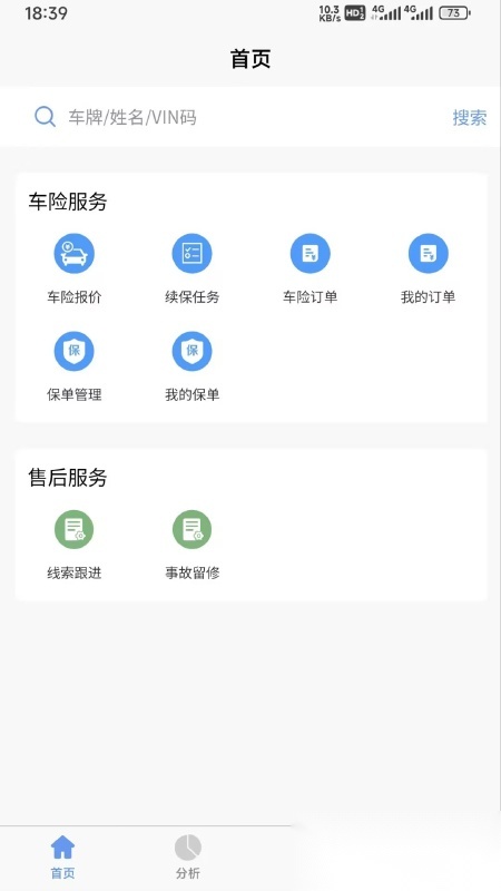 悦出单原版图1
