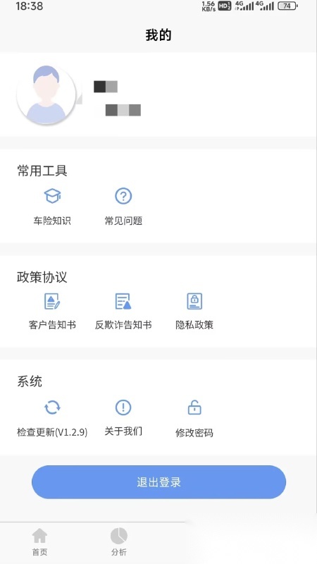 悦出单原版图2