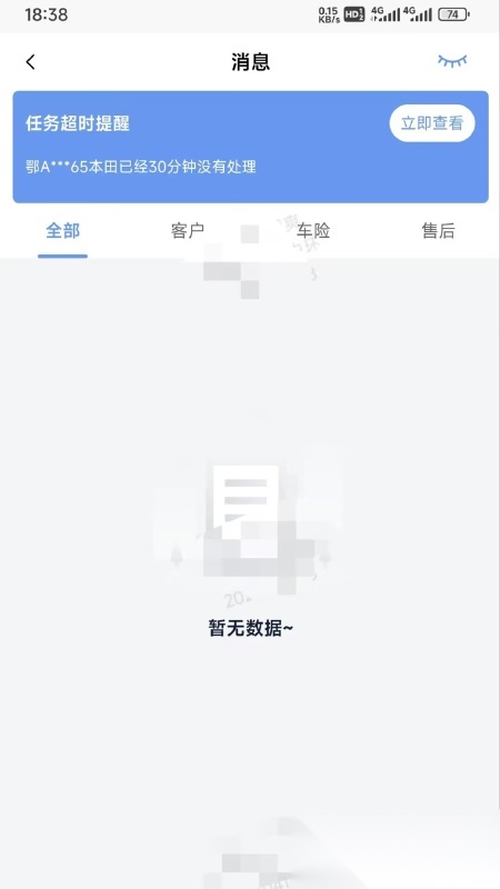 悦出单原版图3