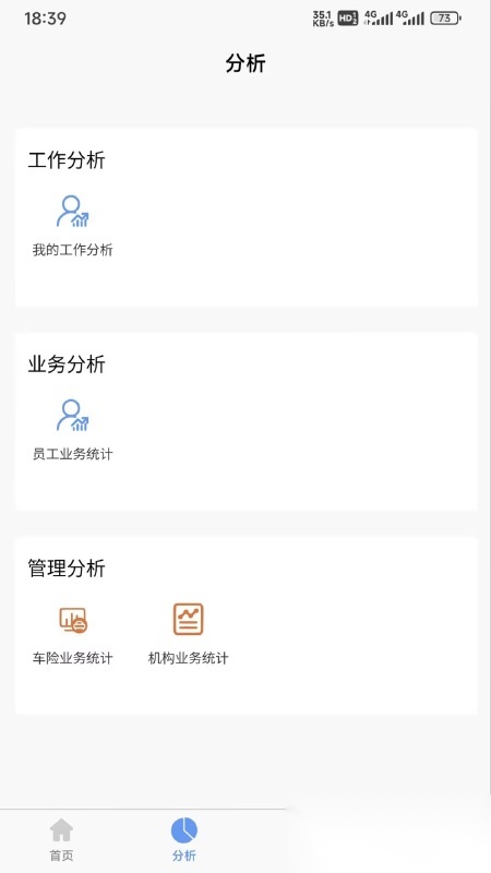 悦出单原版图4