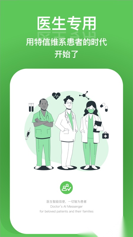 特信手机最新版图4