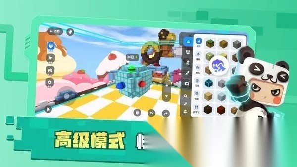 迷你星工场2026正版图1