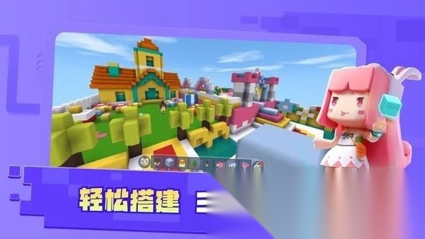 迷你星工场2026正版图2