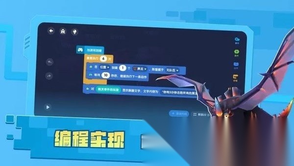 迷你星工场2026正版图4