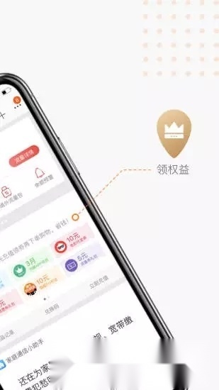 阿里菜鸟语音助手原版图2