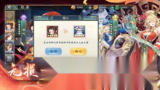 问鼎苍穹正版(4)