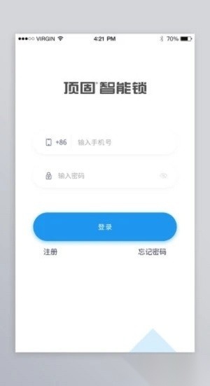 顶固智能安卓官方版图4