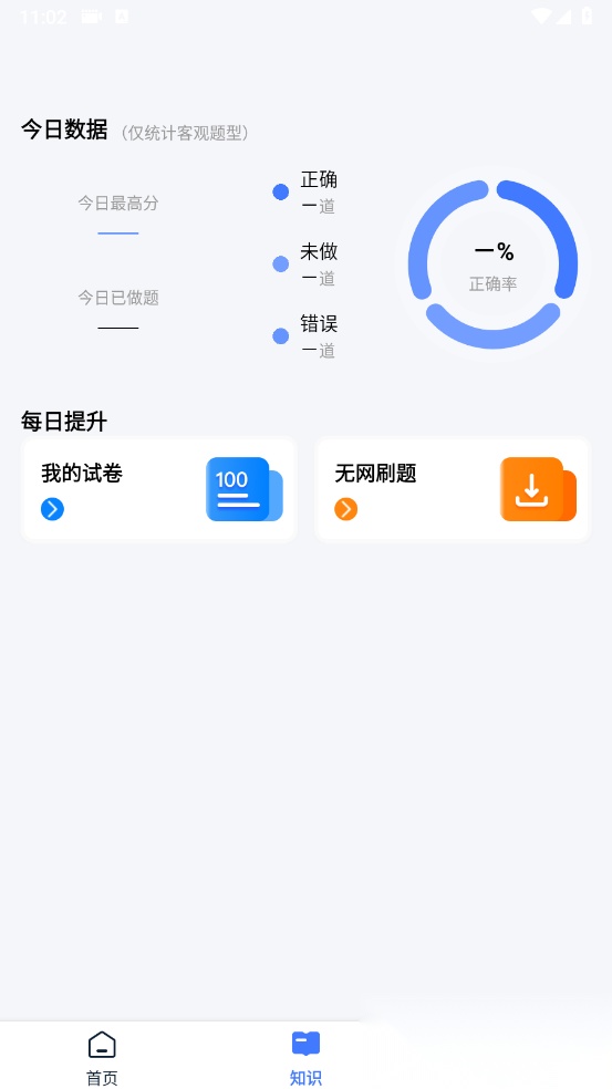 昱京医学图1