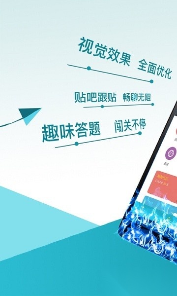 优趣学习安卓版图1