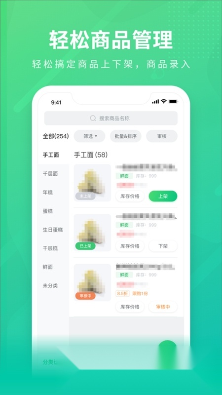 购e购商家版图2