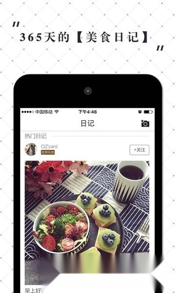豆果美食(超小厨美食最新版图2
