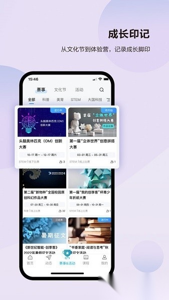 凤凰少年智原版图1