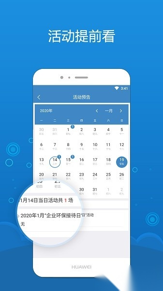 海企通平台手机最新版图3