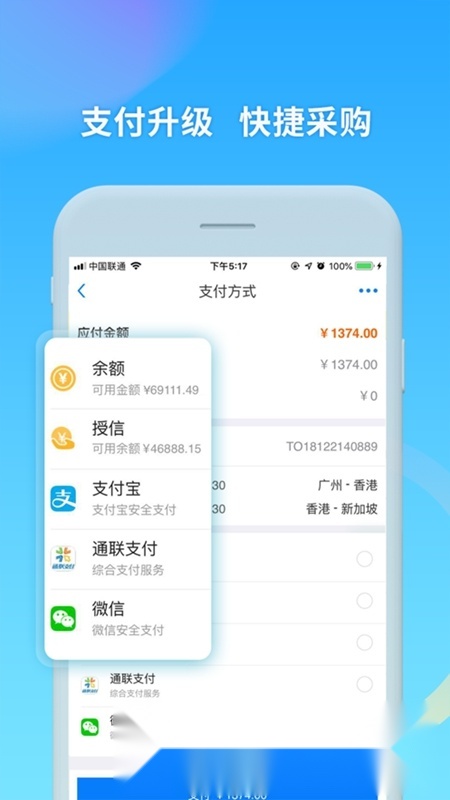 美亚航旅原版图1