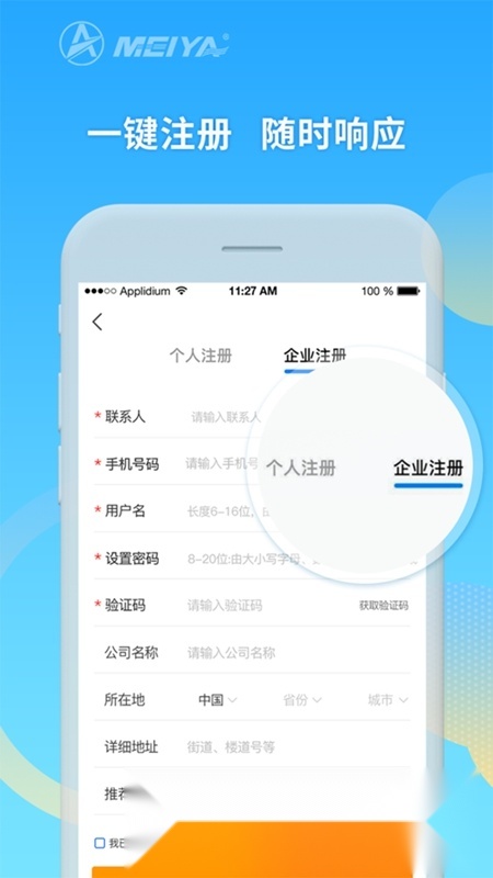 美亚航旅原版图4