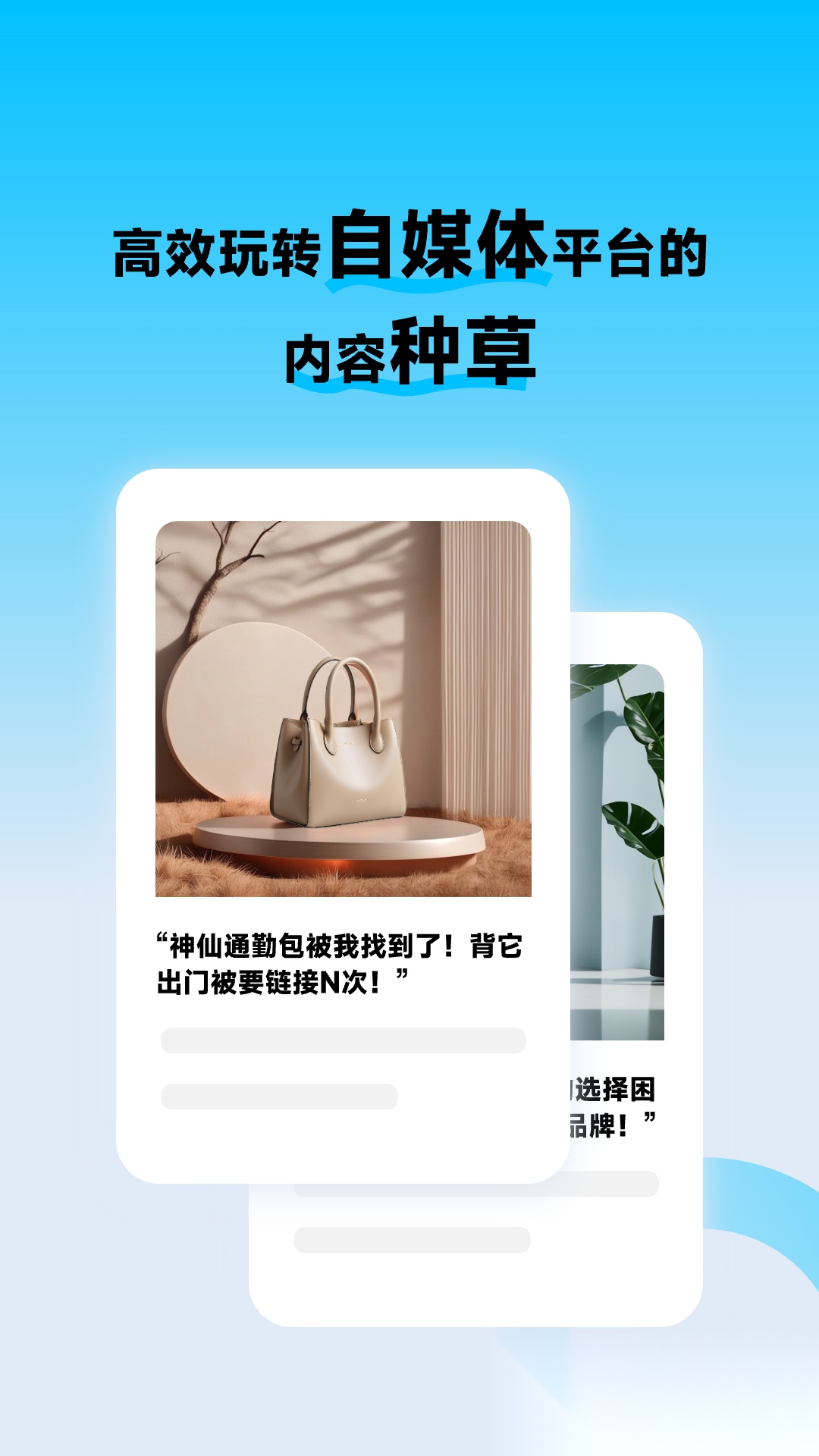 图生生软件图2