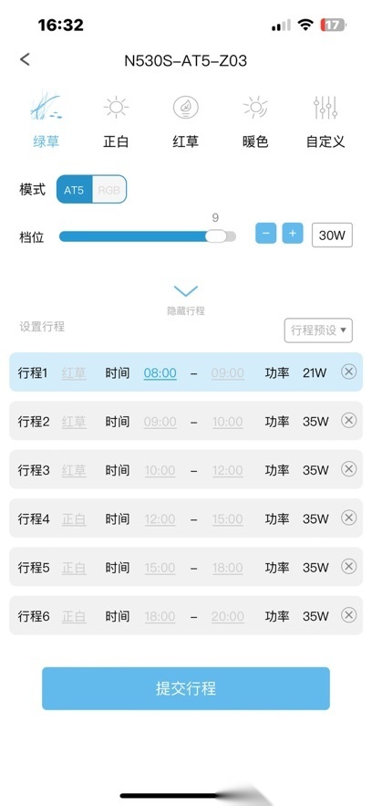 水族系统图2