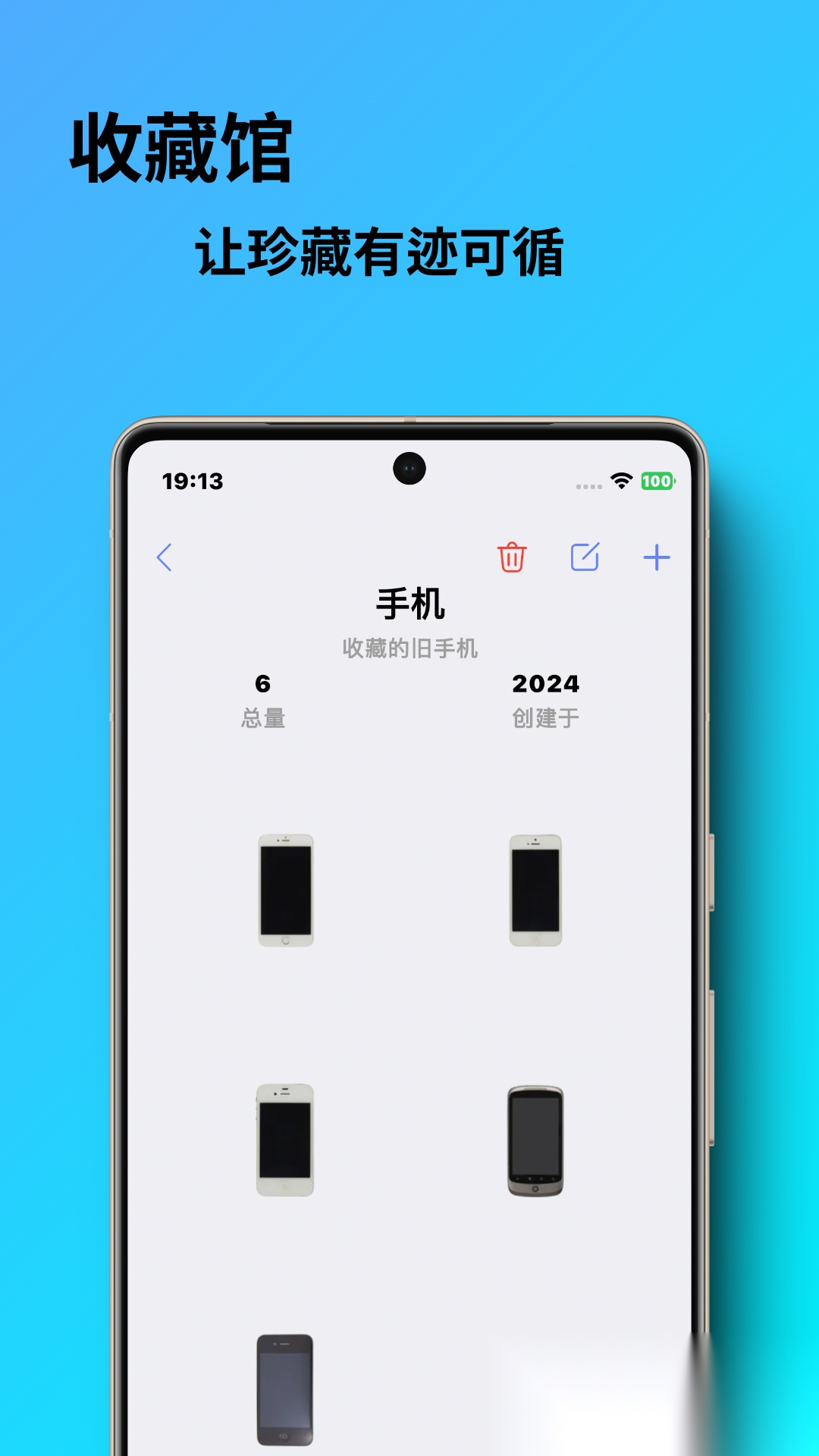勿忘我最新免费版图2